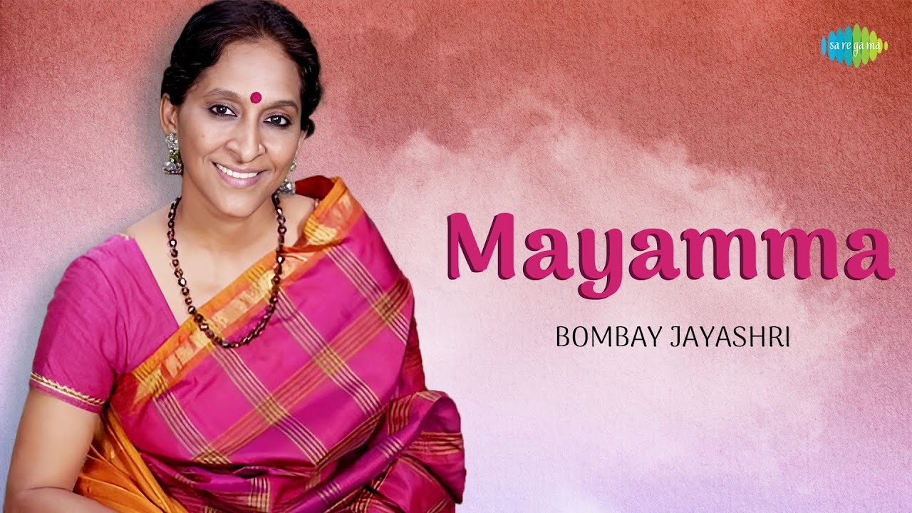 Sree Mahadevante (Nagakkalam Paattu) | MAYAMMA | Official Video Song | Lekshmi Jayan