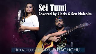 SEI TUMI  AYUB BACHCHU. COVER BY CLARIS & SEN MALCOLM