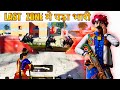 🔥LAST ZONE मे पड़ा भारी // Scarfall2.0 new gameplay @ScarFall2.0