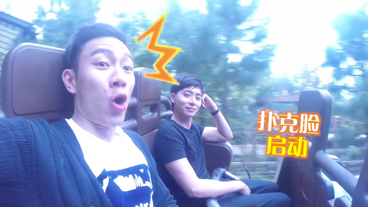 [ Away We Go! ] - HK, Disneyland Part 3