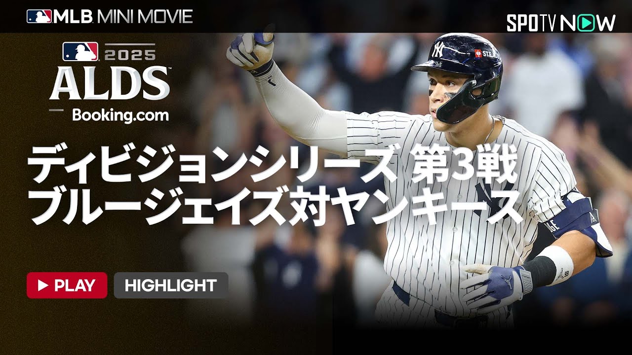 早い者勝ち】FELLOW メンズ 170前後 MLB セミドライ フル 3ミリ 楽天