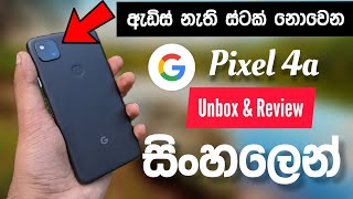 Google Pixel 4A unboxing \& Review -සිංහලෙන්
