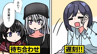 【漫画】焼肉女子会に遅刻してきた先輩が可愛い！と盛り上がる女子高生たち【マンガ動画】にじさんじ☆ぷちさんじ VTuber