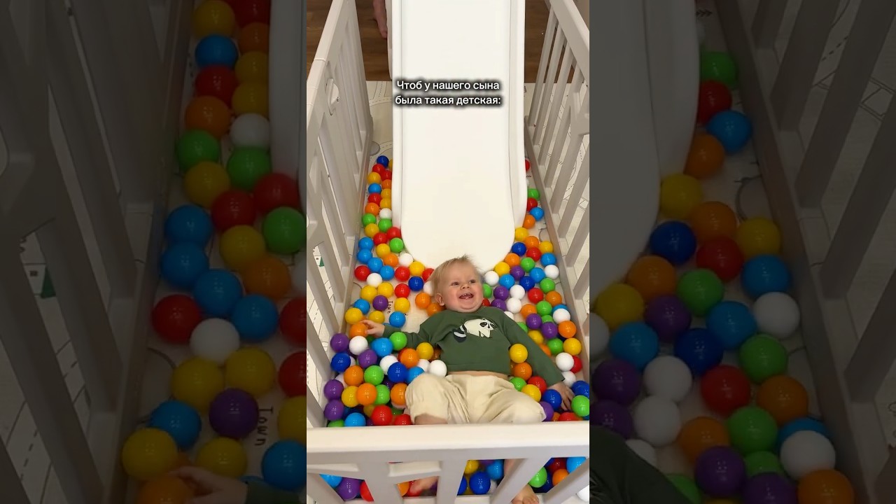 Манеж 2957365319 озон, 566674789 вб 