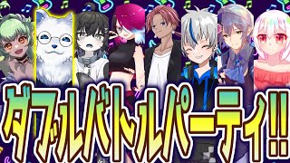 【ポケモンSV】ダブルバトルパーティ　志熊ギャラン視点