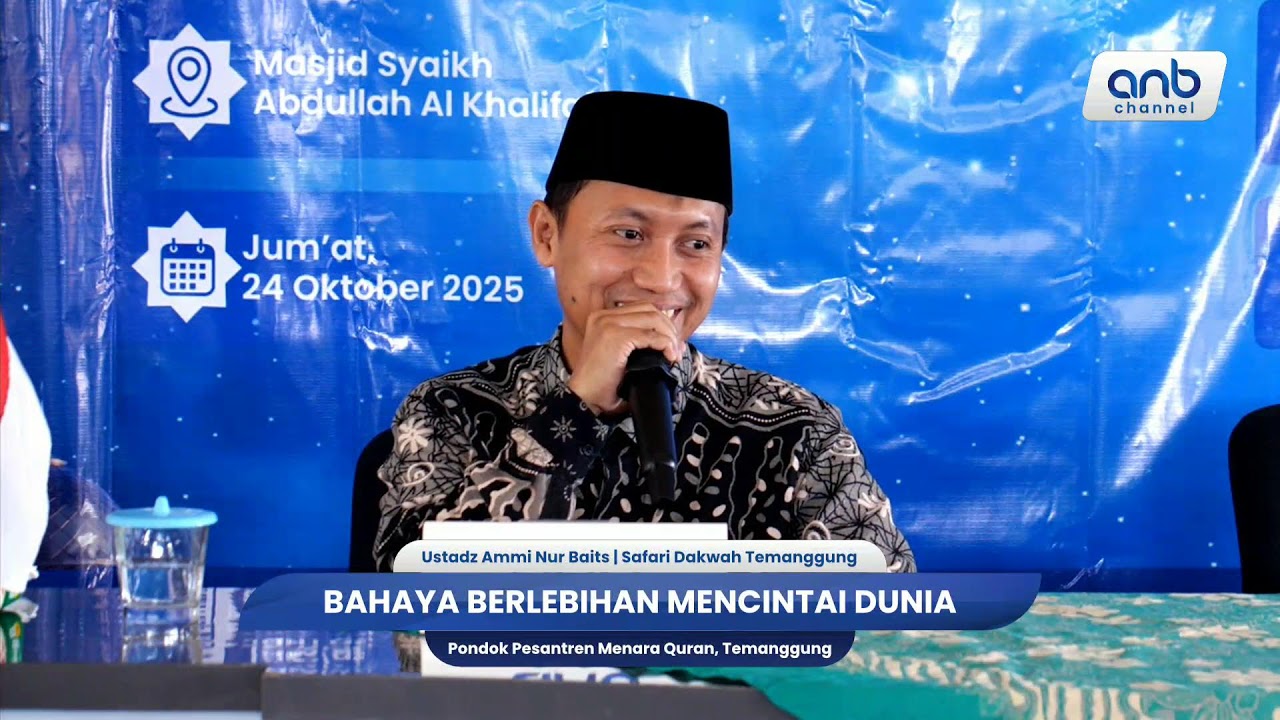 Bahaya Berlebihan Mencintai Dunia | Ustadz Ammi Nur Baits