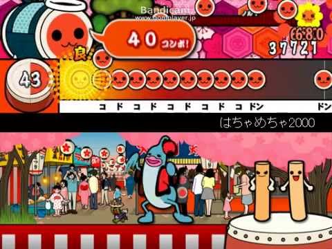【太鼓さん次郎】　はちゃめちゃ2000　【音量注意】