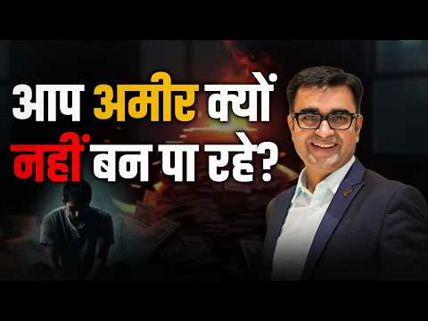 8 Brutal Truths About Money No One Tells You | DEEPAK BAJAJ