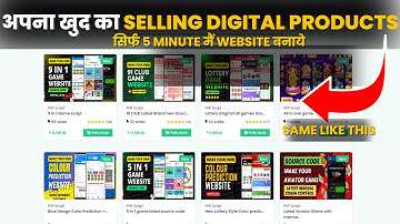 Make a Digital Products Website - Create and Sell any Digital Product Easily - Latest Tutorial 2024