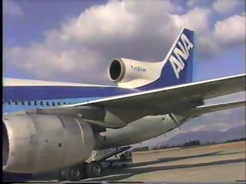 全日空トライスター機 1987年函館空港 - YouTube