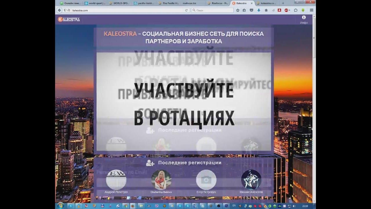 Последний регистрация
