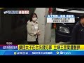 黃明志涉命案