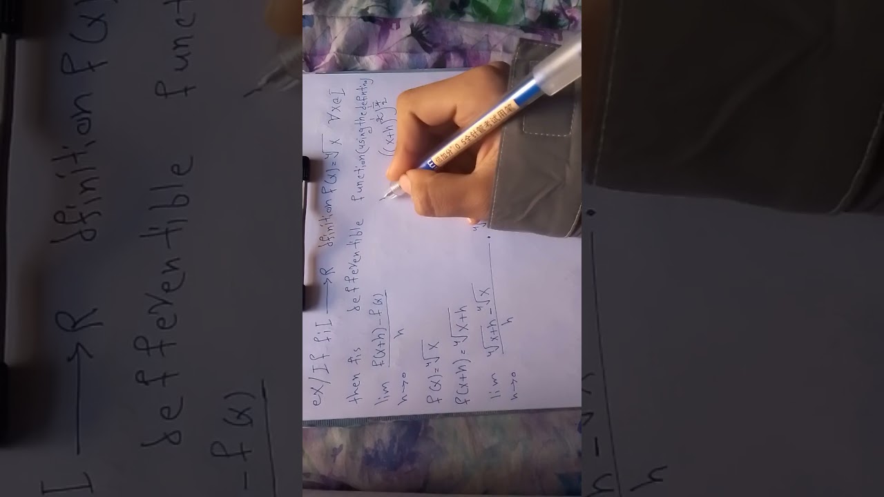 السؤال المهم في مشتقه التعريف // تفاضل 