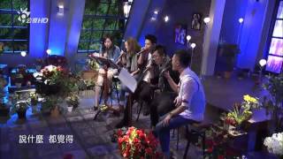 20150606 音樂萬萬歲3 林俊逸 愛的主打歌