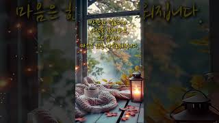 조용히 혼자 있고 싶을 때 듣는🎧playlist #조용한음악 #혼자있고싶을때 #친구가되는음악#위로가되는음악 #감성음악