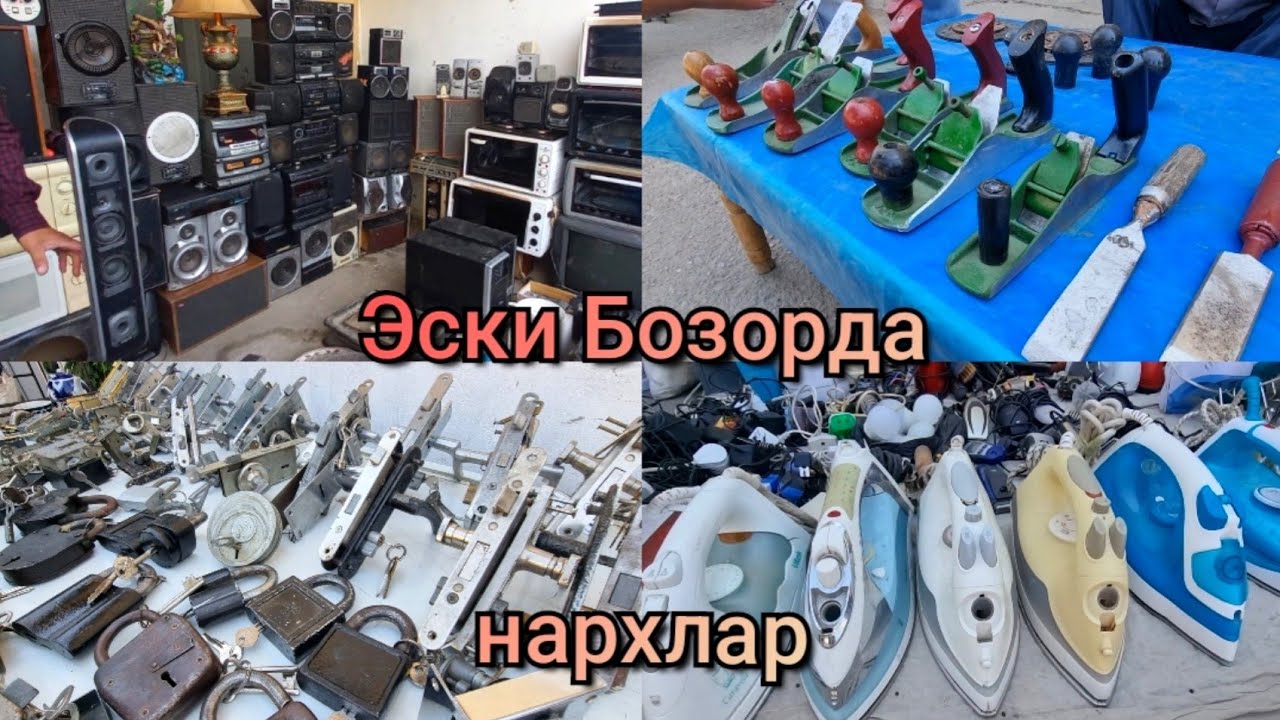 Эски бозорда: Калонка, Усилитель, Муз центр, Дазмол, Замок қулф, Ранда, Учоқ нархи