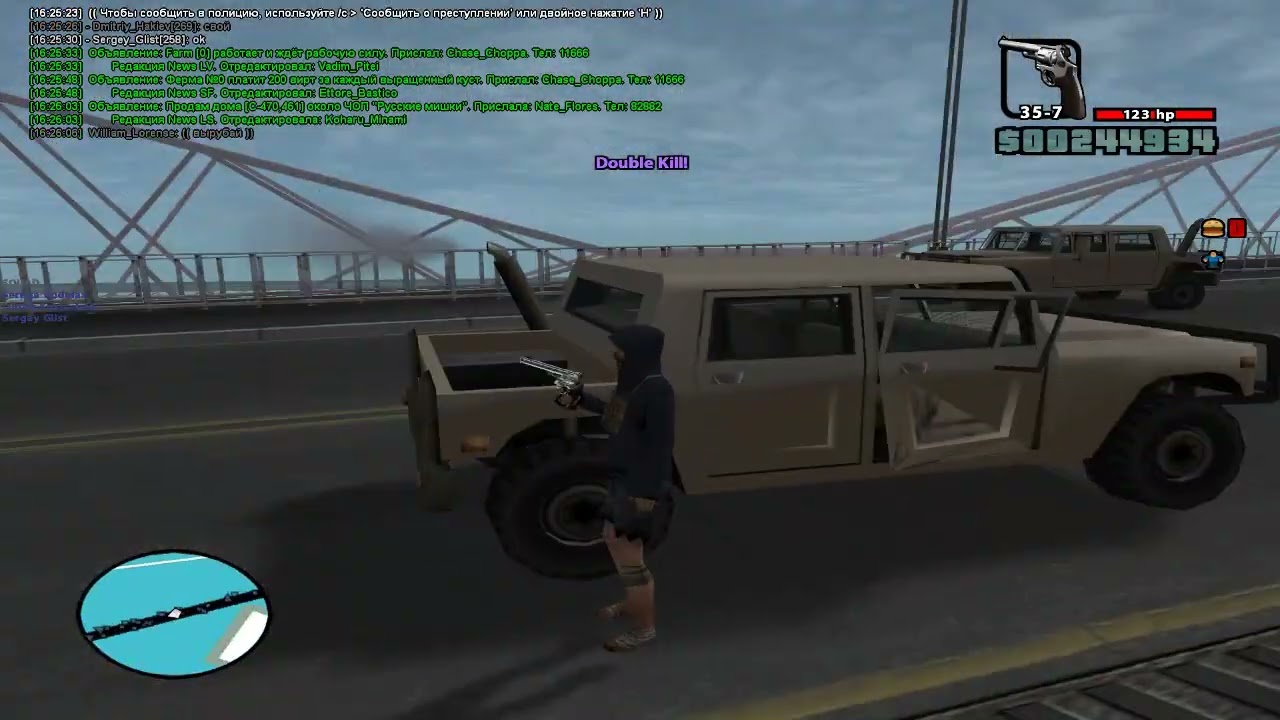 Duo most sf-lv 25 cars