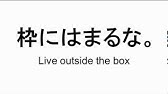 ホンダ Cm 負けるもんか 篇 Youtube