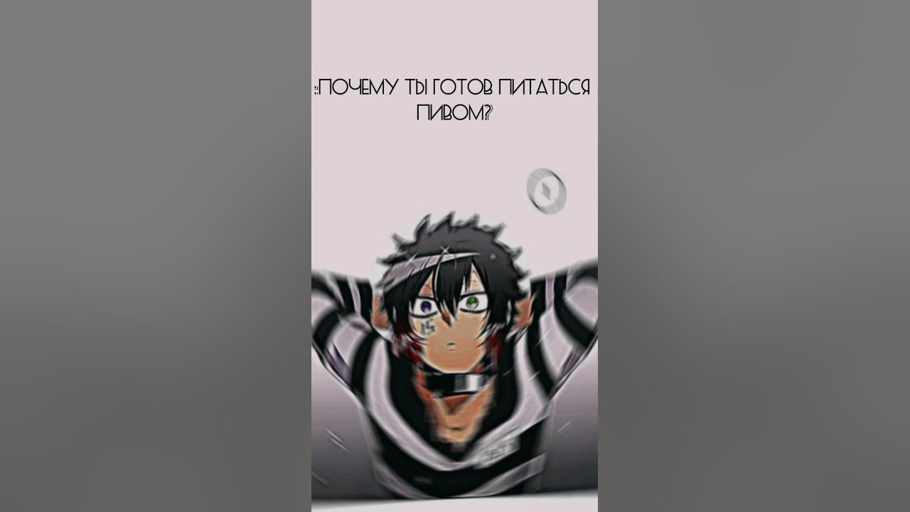 #manga #nanbaka #манга #намбака #нанбака #jugo #джуго #мусаши - YouTube