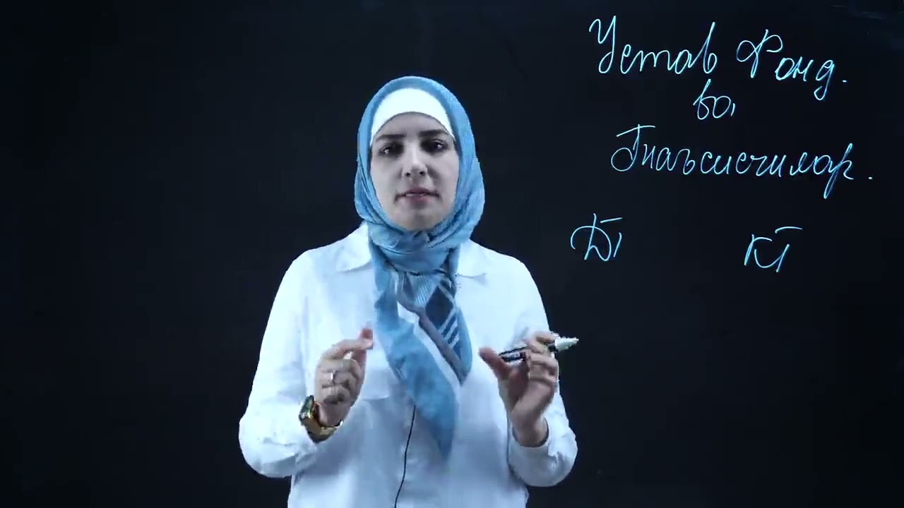 Устаф фонди ва таъсисчилар