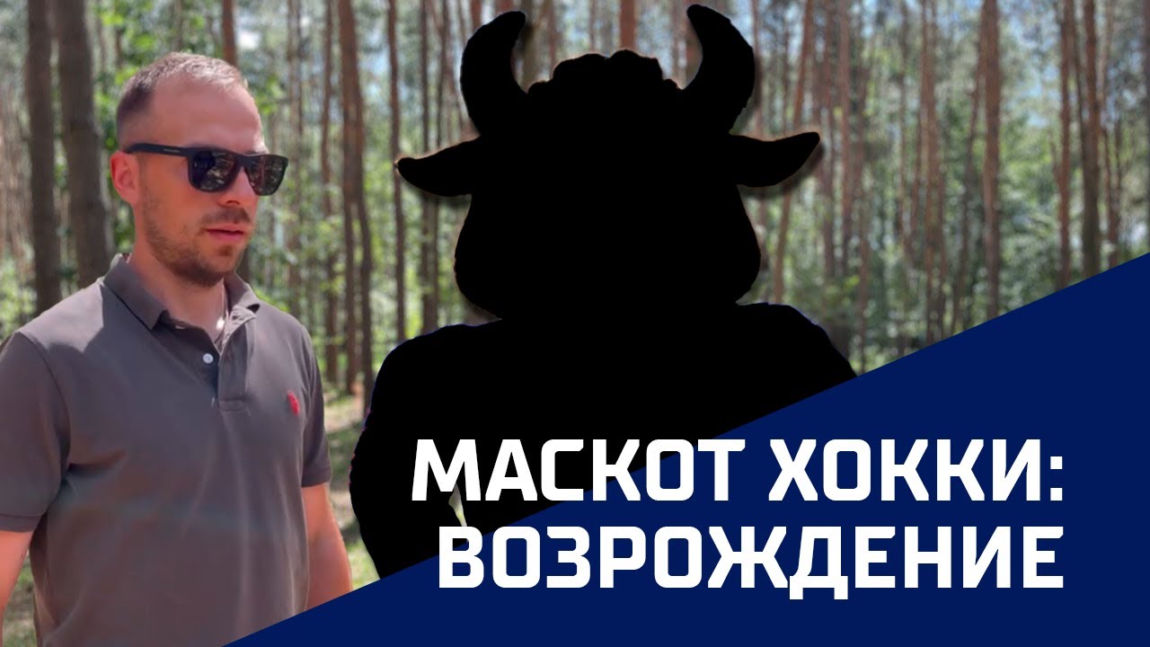 Талисман хк лада