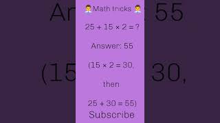 #shorts Simplification ~math tricks #video