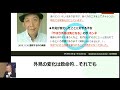 【第52回 希少がん Meet the Expert：頭頸部の希少がん～腺様嚢胞がん・聴器がん～】講演：浜田 勲
