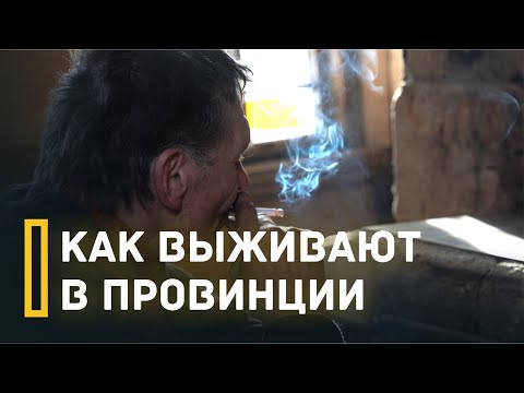 Россия за чертой бедности. Как выживают люди в российских глубинках. Тутаев (2022)