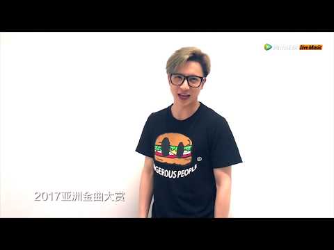 薛之谦邀你看2017亚洲金曲大赏 7月19日腾讯视频独家直播