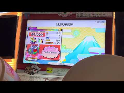 【太鼓の達人ニジイロver.】未来コネクション 全良