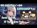 【プラグインレビュー】MT Power Drum Kit2を使ってみよう♪ 〜ドラム音源〜 無料プラグイン #DTM #プラグイン #MandaAudio
