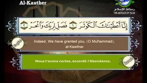 سورة الكوثر مرتلة بصوت الشيخ سعد الغامدي مع ترجمة المعاني الى اللغة الانكليزية و الفرنسية