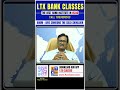 Idiom : give someone the cold shoulder | English by Suresh Sir | LTX Bank Classes | #idioms #ltx