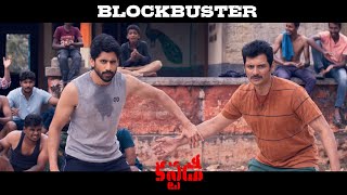 Hero Nagachaitanyas Custody Movie Back 2 Back Promos Krithi Shetty Tu