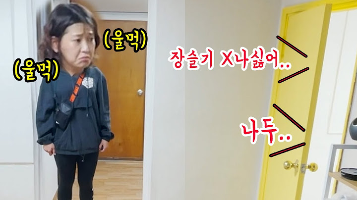 SUB) 친구가 듣고있는걸 알면서 일부러 친구욕해보기ㅋㅋㅋㅋ(feat.랭구티비) 이번엔 대성통곡?!!!!!ㅋㅋㅋ표정 개오짐ㅋㅋㅋ