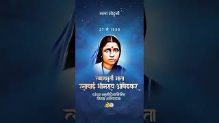 Mata Ramai Ambedkar Status  Dr Babasaheb Ambedkar Status  Jay Bhim  Screen Status  trending