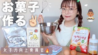 SUB)ダイエットお菓子作りVLOG｜おからパウダーで作る簡単パンケーキ🥞グルテンフリー