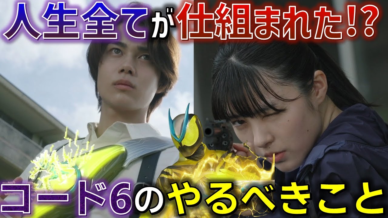 ☆ころたろう☆ The truth is Code 6] Has Moko's life been orchestrated all this