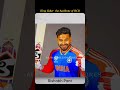 Kingfisher back bone of RCB #rcb #shortsfeed #shorts