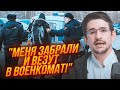 ⚡️ОБЛАВИ НАВІТЬ У МОСКВІ! НАКІ: масові облави на призовників ДОСЯГЛИ ПІКА! Гребуть БУКВАЛЬНО всіх