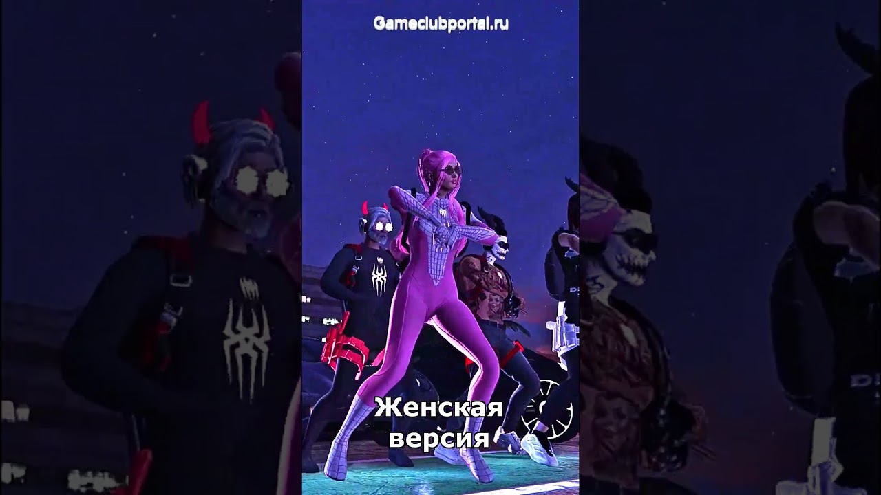 Женская версия на мурмулях 🤣 