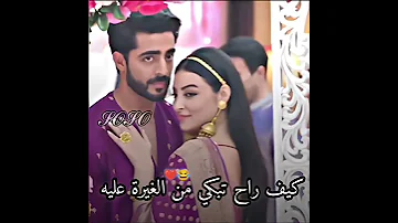 كيف راح تبكي من الغيرة عليه جاناك انيرود على صدى الخلخال على اغنيه الله غيرتك عليه تصميمي لايك 