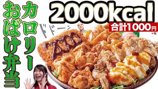 「アスキーグルメNEWS」（2020年9月18日号）