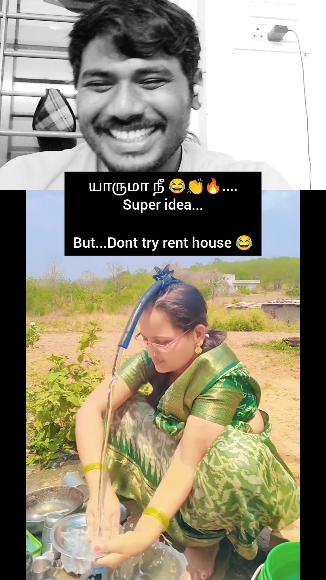 🤣 லொள்ளு - ShareChat
