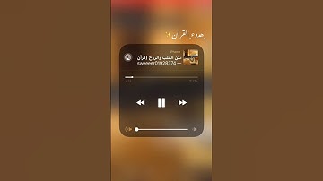 وَاللَّهُ يُرِيدُ أَن يَتُوبَ عَلَيْكُمْ #قرآن #القرآن_الكريم #quran #holyquran #سورة_النساء
