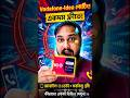 Port করেই লাভ! ১ মাস Unlimited একদম ফ্রি 🔥