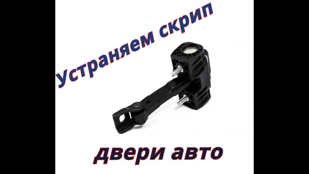 Проставки в двери калина Проставки в двери калина