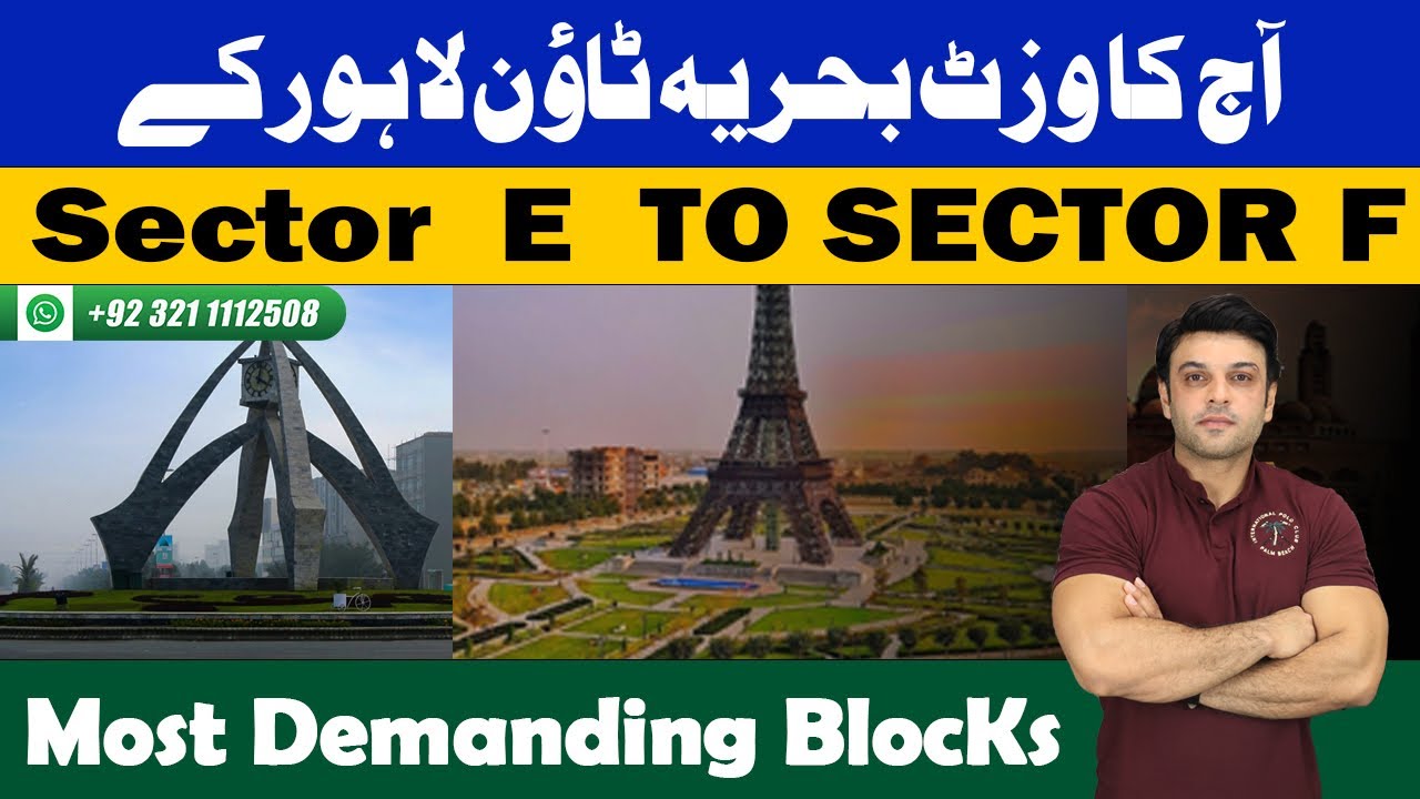 Sector E To Sector F Bahria Town Lahore Street Tour | Most Demanded Blocks Latest Update June - 2023