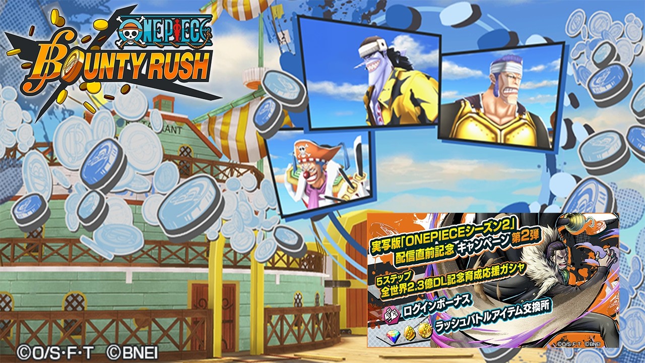Обновление в игре! Лайв-экшн коллаборация продолжается!! | One Piece: Bounty Rush | OPBR