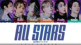 ASTRO (아스트로) – 'ALL STARS' Lyrics [Color Coded_Han_Rom_Eng]